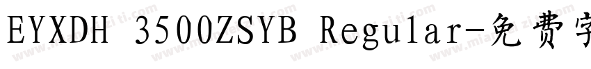 EYXDH 3500ZSYB Regular字体转换